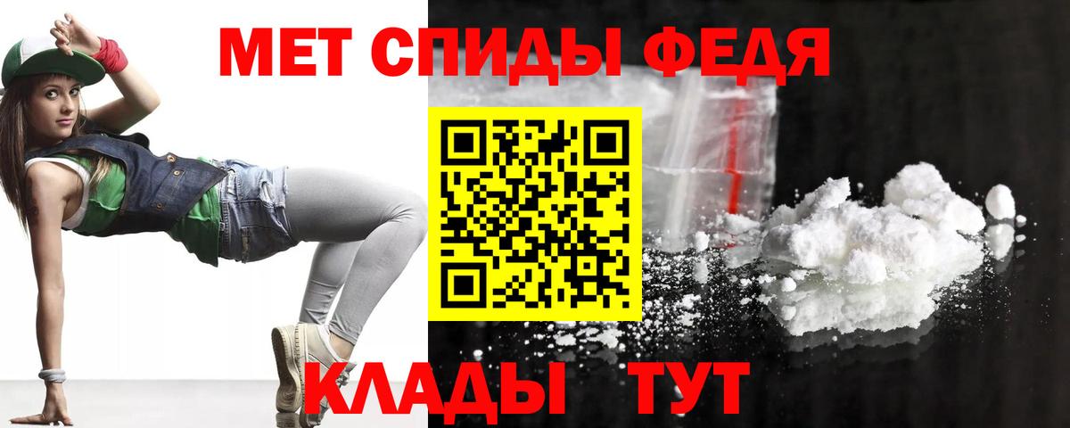 АМФЕТАМИН Розовый  Амфетамин  Шали  Вход с VPN 