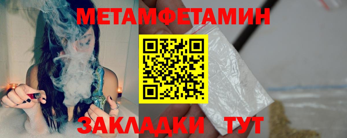 Амфетамин 97% Шали