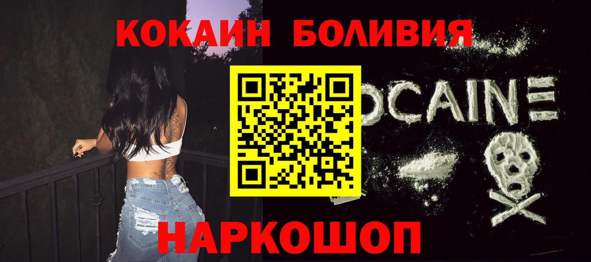 КОКАИН 99% Шали