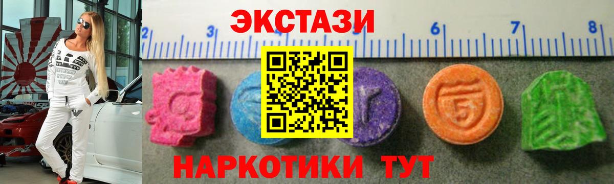 закладка    маркетплейс  Шали  Ecstasy таблы  Вход с VPN 