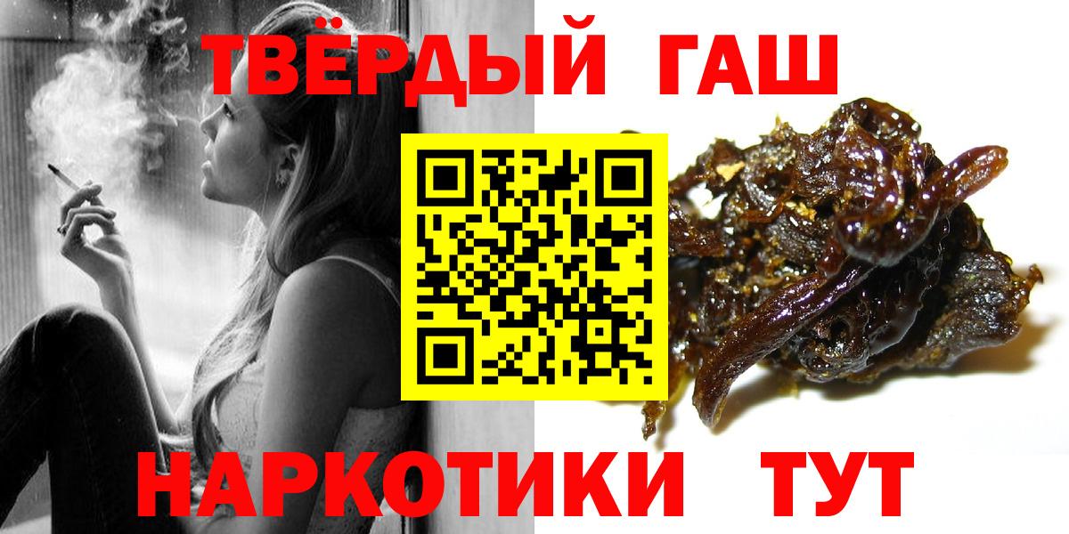 ГАШИШ убойный Шали