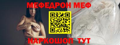 прущие грибы Ливны