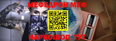 дживик Ликино-Дулёво