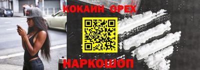 мяу мяу кристалл Лесосибирск