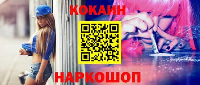 прущие грибы Ливны