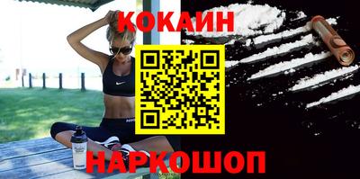 мяу мяу кристалл Лесосибирск