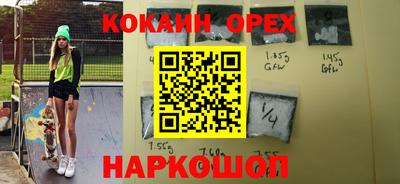 дживик Ликино-Дулёво