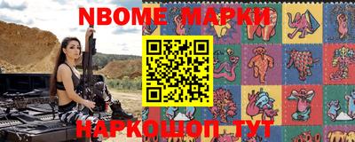 прущие грибы Ливны