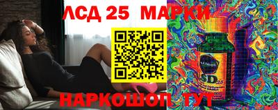 мяу мяу кристалл Лесосибирск