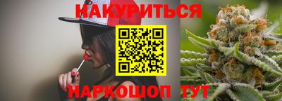 мяу мяу кристалл Лесосибирск