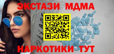 мяу мяу кристалл Лесосибирск