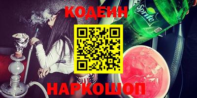 мяу мяу кристалл Лесосибирск