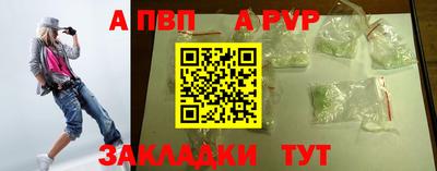 прущие грибы Ливны