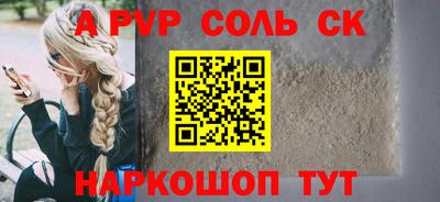 прущие грибы Ливны
