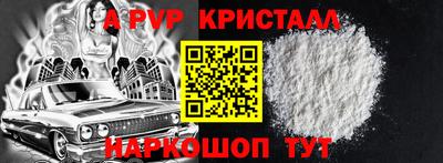 прущие грибы Ливны