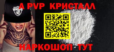 прущие грибы Ливны