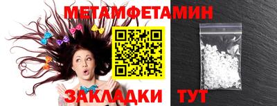 прущие грибы Ливны
