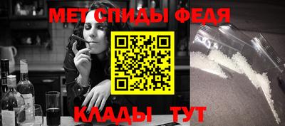 мяу мяу кристалл Лесосибирск