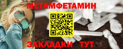 прущие грибы Ливны