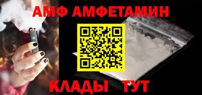 прущие грибы Ливны