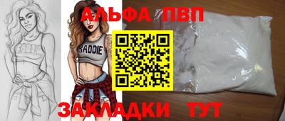 прущие грибы Ливны