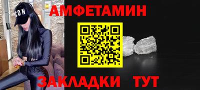прущие грибы Ливны