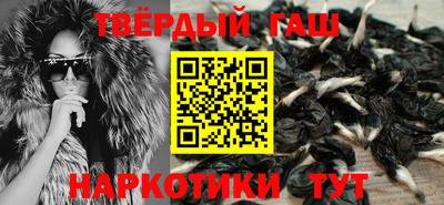 прущие грибы Ливны