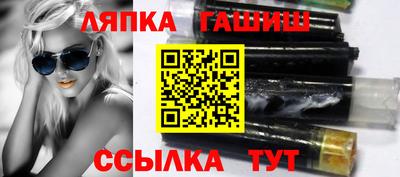мяу мяу кристалл Лесосибирск