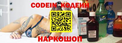 прущие грибы Ливны