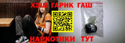 прущие грибы Ливны