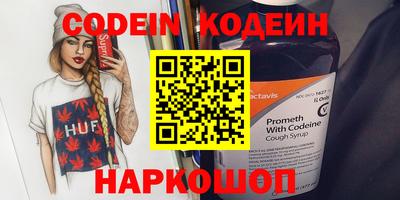 мяу мяу кристалл Лесосибирск