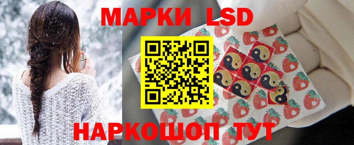 LSD-25 экстази ecstasy  Вход с VPN  Лсд 25 экстази кислота  Шали 