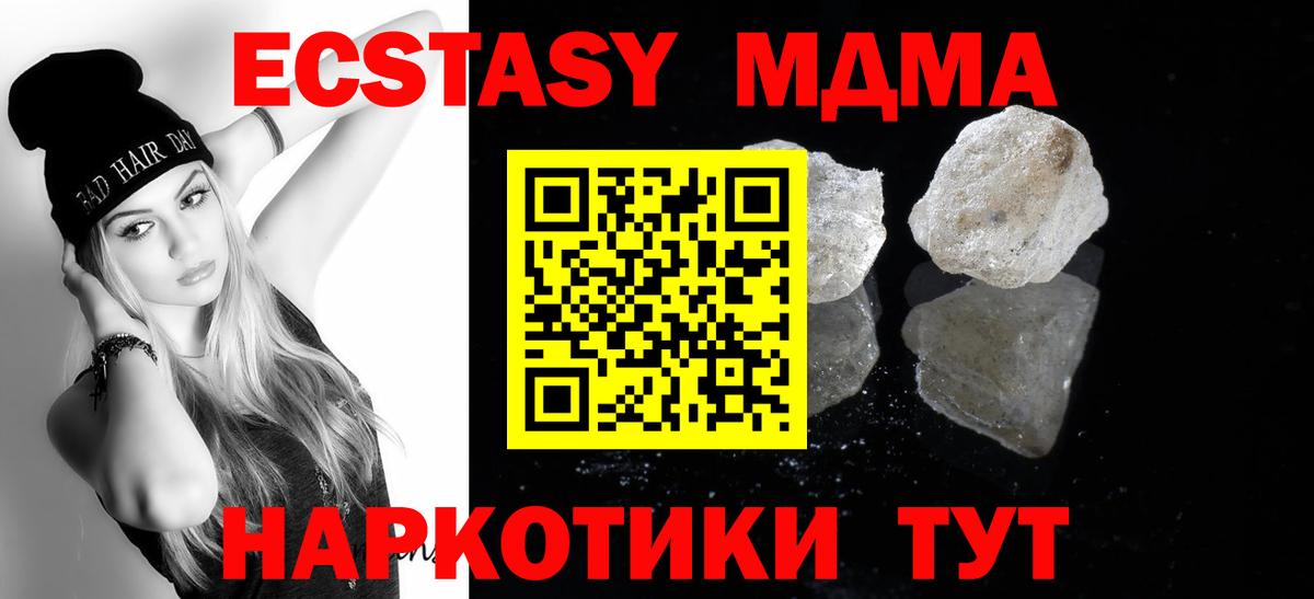 Шали  ГАШИШ  МЕФ кристаллы  COCAIN  Гашиш  Вход с VPN  Каннабис 