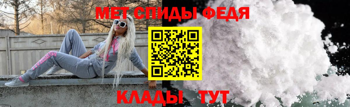 Шали  Первитин Methamphetamine  Вход с VPN 