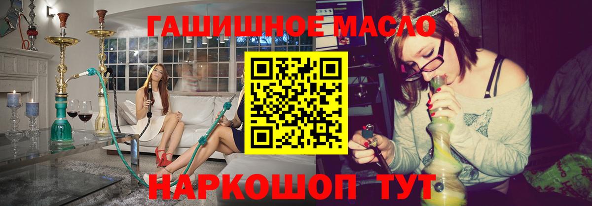 Дистиллят ТГК вейп с тгк Шали