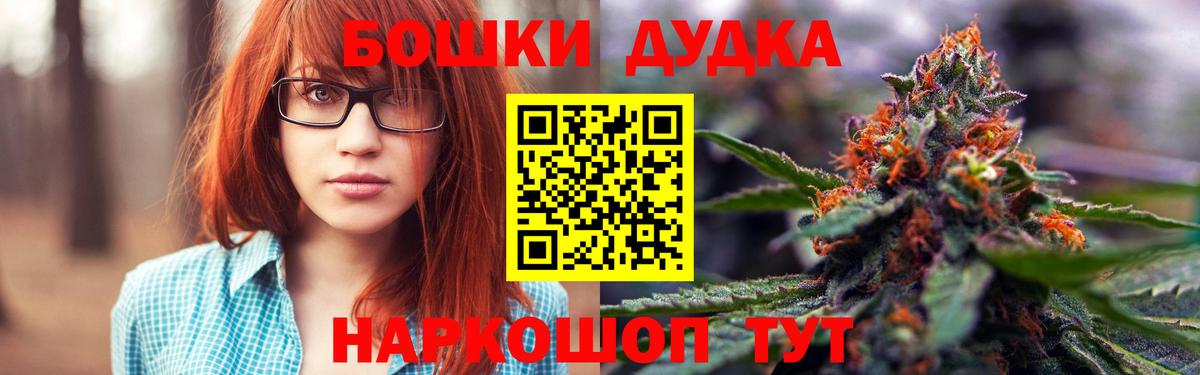 Шали  МАРИХУАНА индика  Вход с VPN  Конопля планчик  Бошки марихуана THC 21%  МАРИХУАНА ГИДРОПОН 