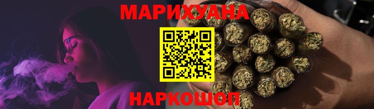 Бошки Шишки AK-47 Шали